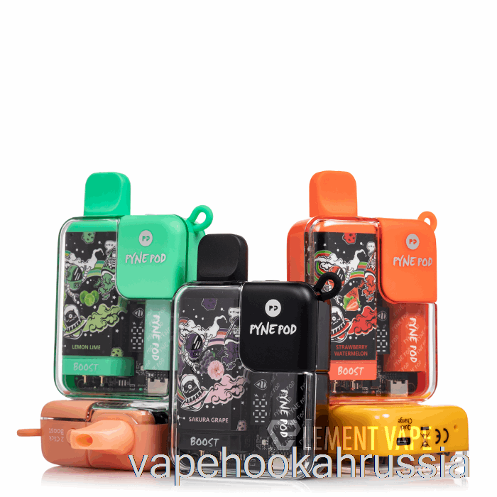 Vape россия Pynepod 8500 одноразовая пина колада